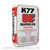 ЛИТОКОЛ SuperFlex K77 - Суперэластичная клеевая смесь, 25 кг