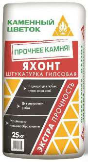 Каменная Штукатурка Для Наружных Работ Купить